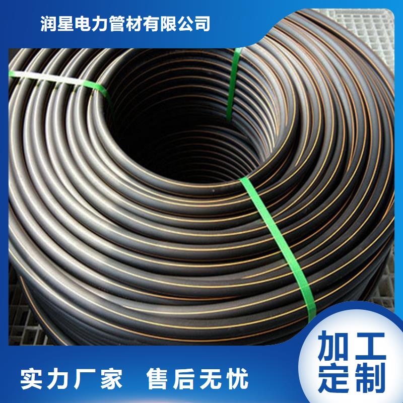 PE燃氣管,MPP電力管滿足您多種采購需求