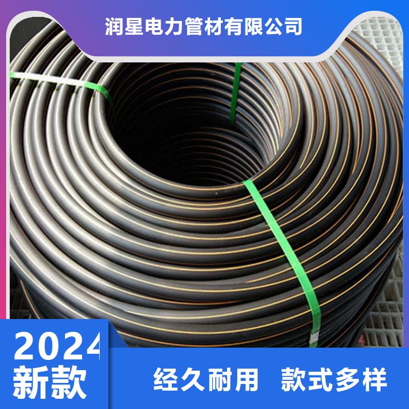 PE燃氣管MPP穿越頂管定制速度快工期短
