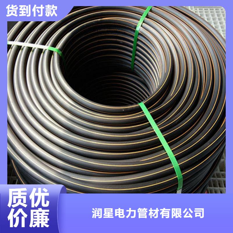 PE燃氣管PVC軸向中空管現(xiàn)貨銷售