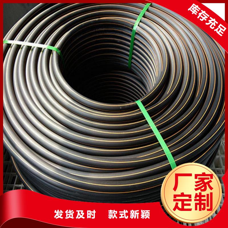 【PE燃?xì)夤躊E硅芯管專業(yè)的生產(chǎn)廠家】