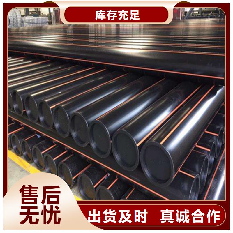 PE燃气管-PVC给水管满足客户所需