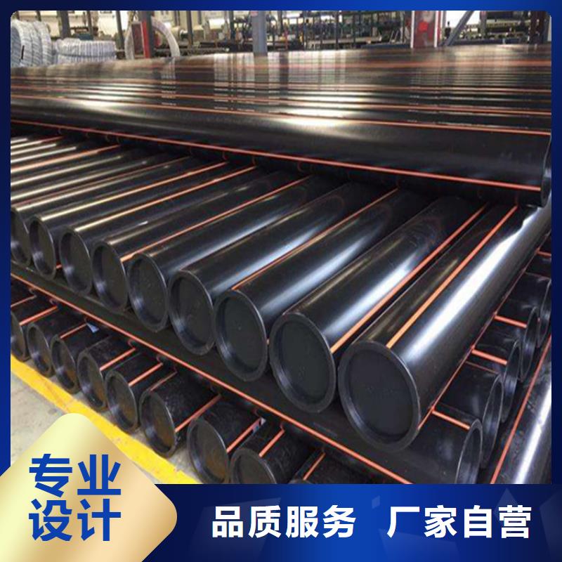 PE燃氣管MPP穿越頂管定制速度快工期短