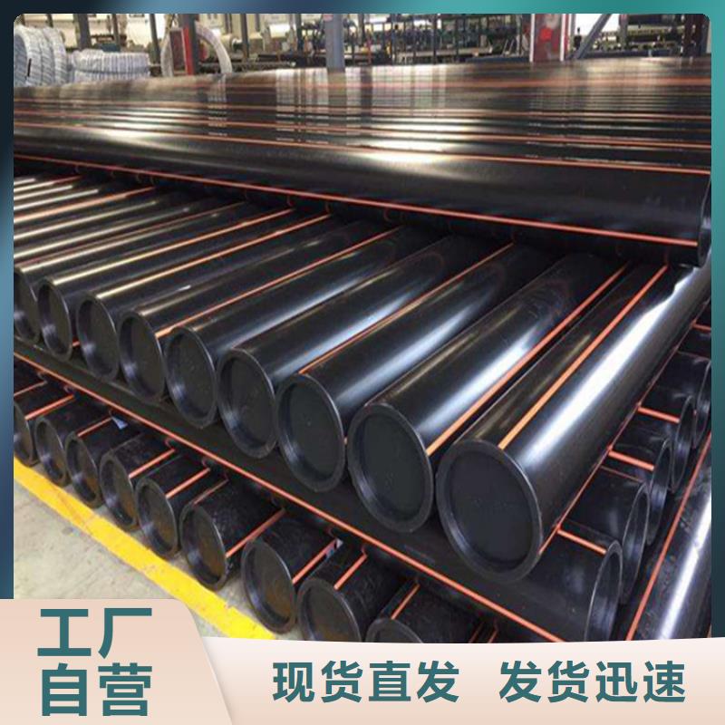 PE燃氣管MPP電力拉管注重細節(jié)