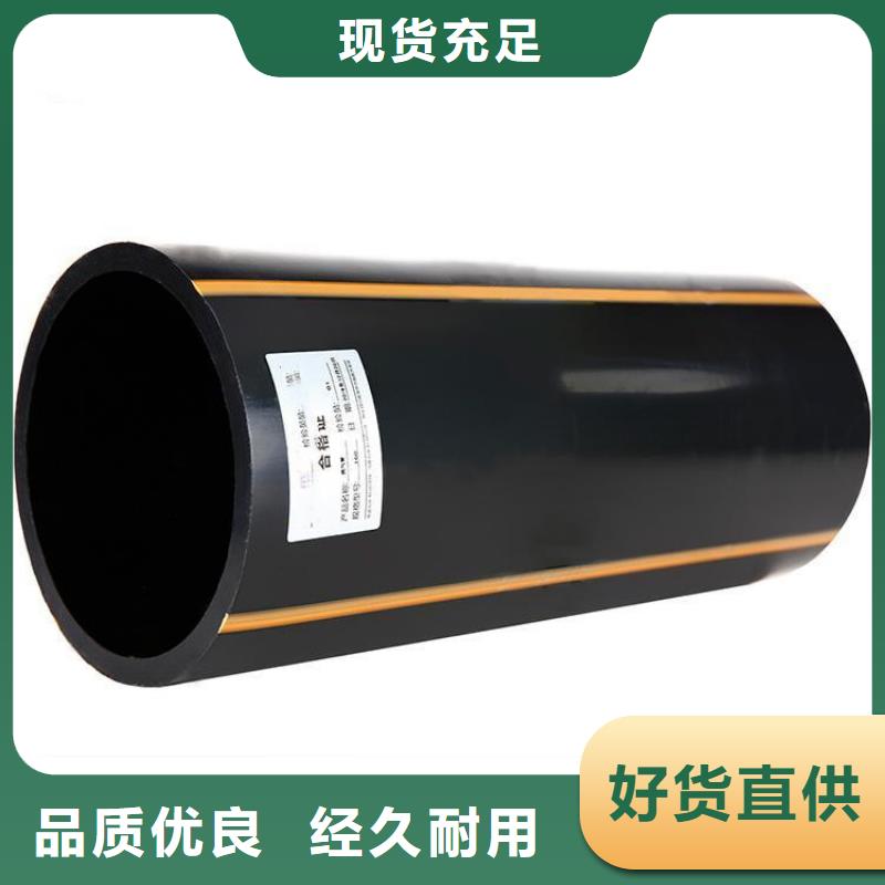 PE燃气管,PVC打开渗透管用心制造