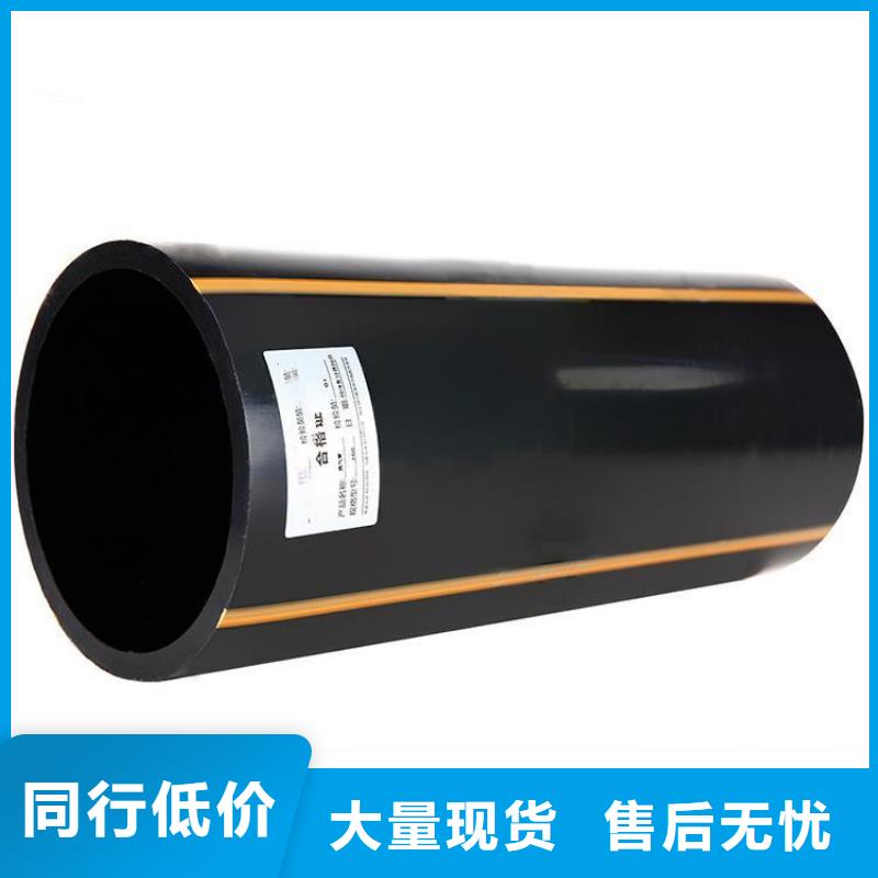 PE燃气管MPP电力管用心做品质