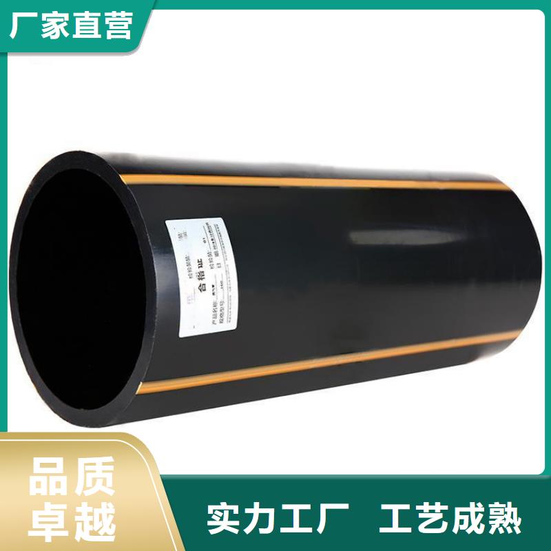 PE燃气管,MPP顶管货源足质量好
