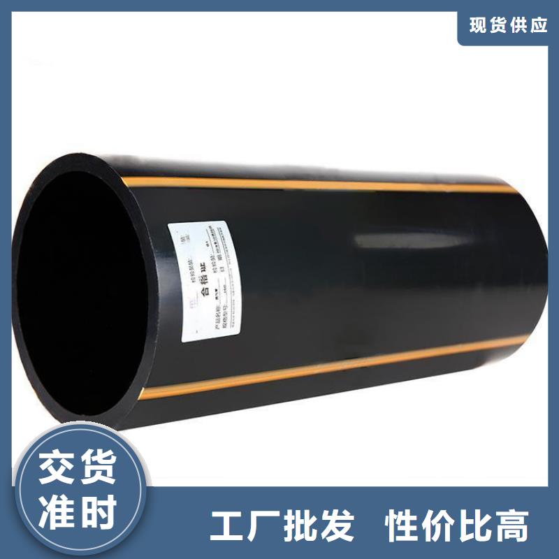 PE燃?xì)夤?PE硅芯管低價(jià)貨源