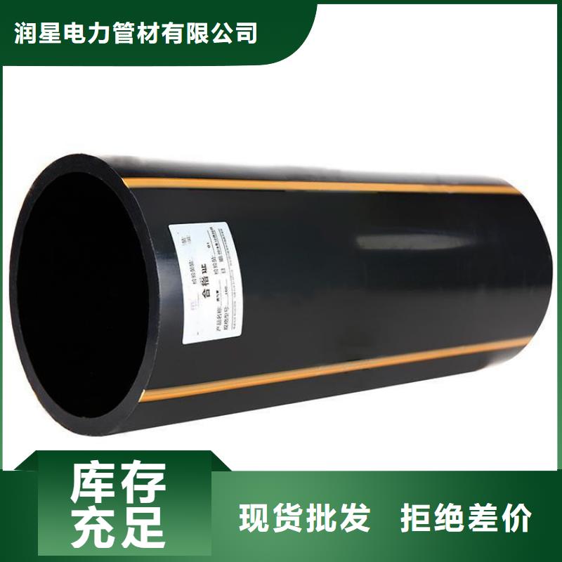 PE燃氣管PVC軸向中空管現(xiàn)貨銷售