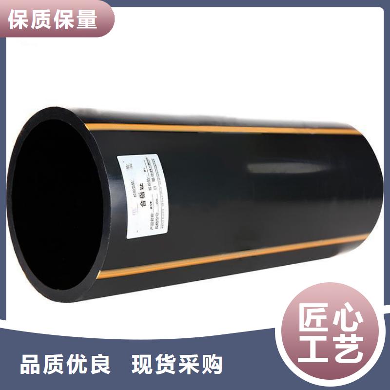 PE燃氣管,MPP電力管滿足您多種采購需求