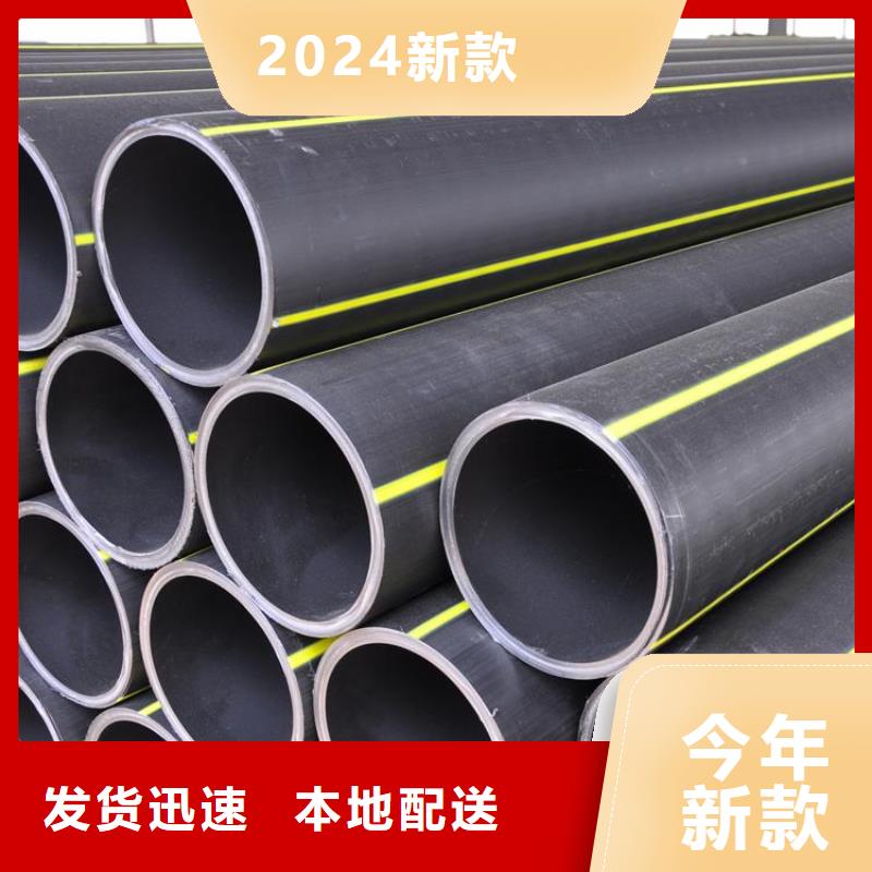 PE燃氣管PVC軸向中空管現(xiàn)貨銷售