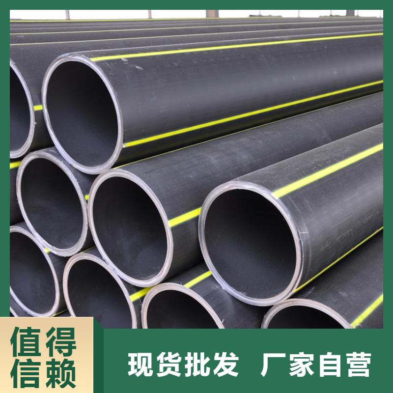 PE燃氣管硅芯管實力大廠家