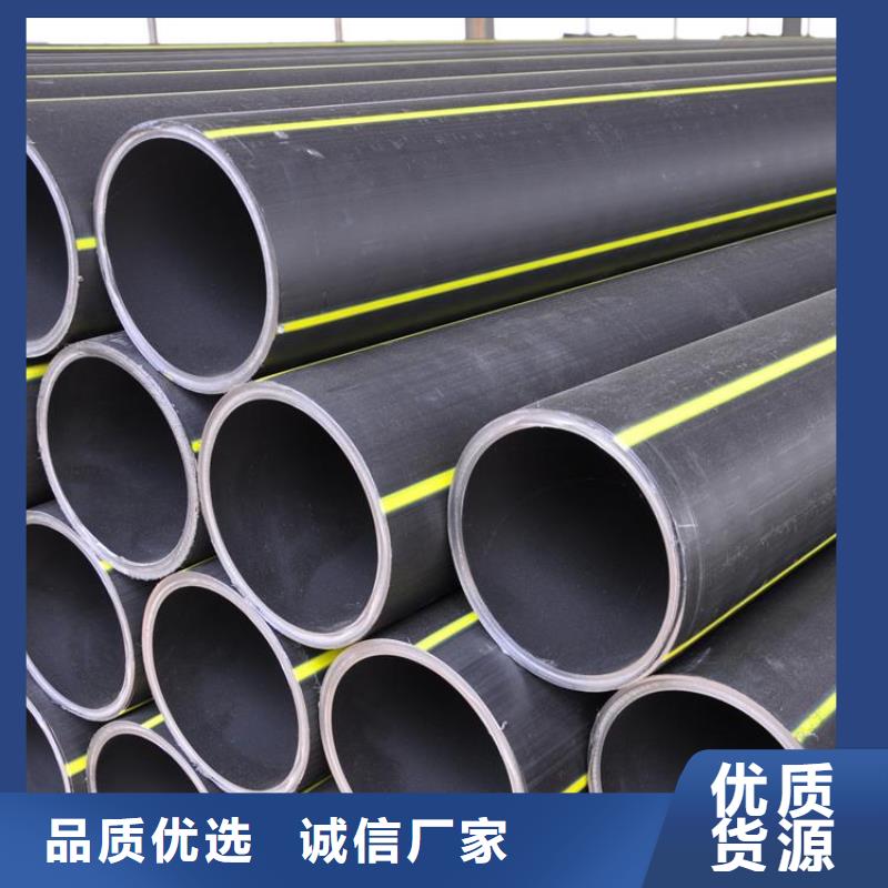 PE燃氣管,MPP電力管滿足您多種采購需求