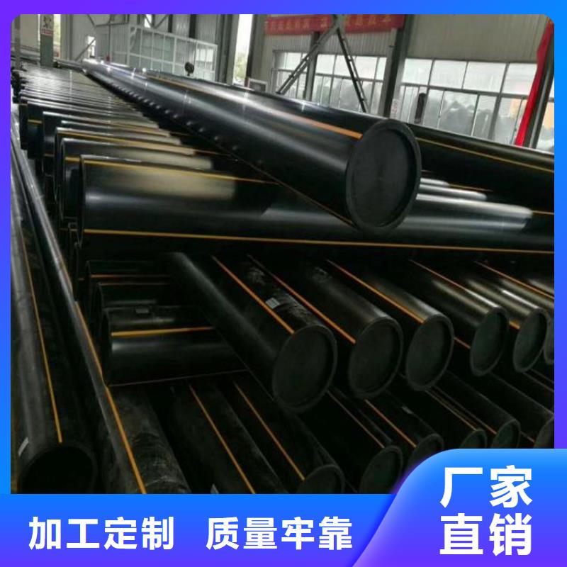 PE燃?xì)夤?MPP長距離頂管品牌企業(yè)