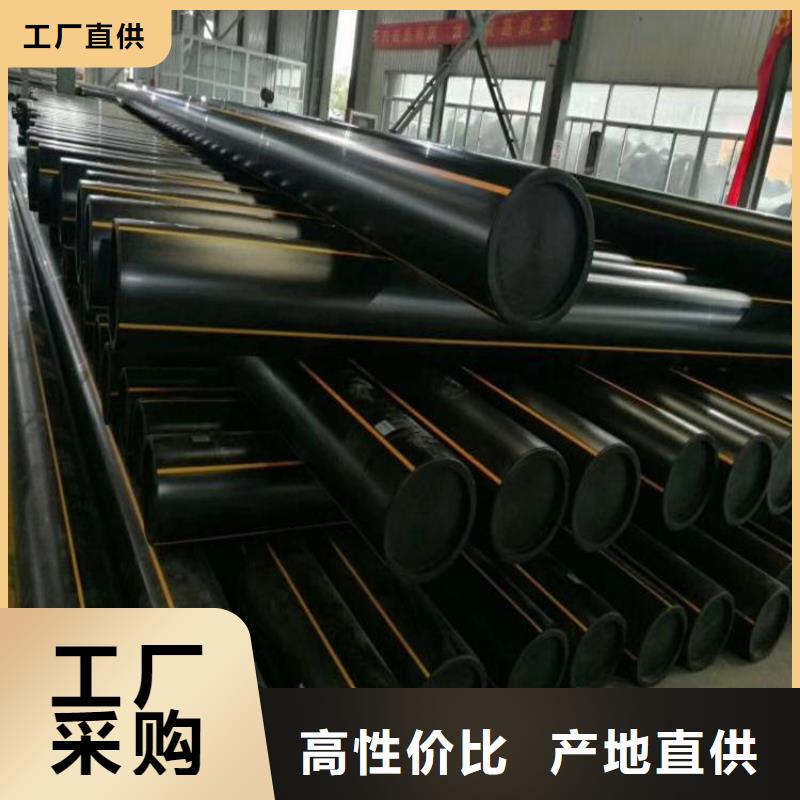 PE燃氣管-MPP拖拉管以質量求生存