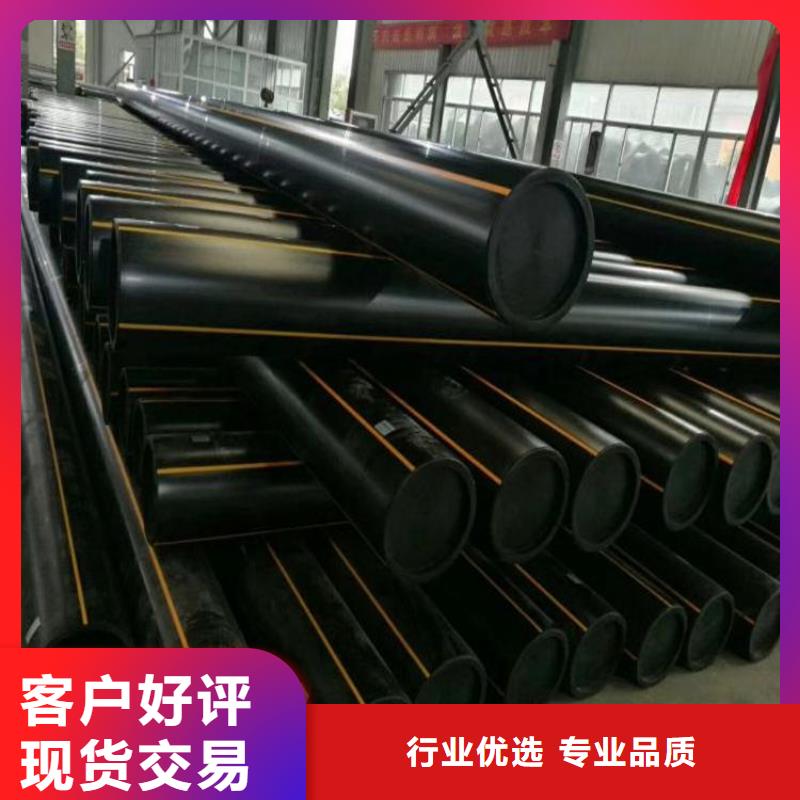 PE燃氣管,MPP電力管滿足您多種采購需求
