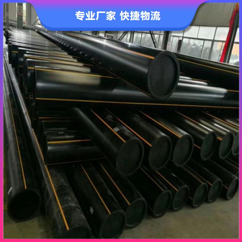 PE燃?xì)夤躊VC軸向中空管現(xiàn)貨銷(xiāo)售