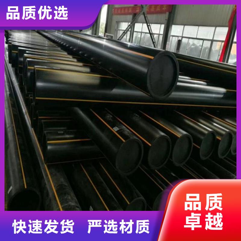 PE燃氣管PVC軸向中空管現(xiàn)貨銷售