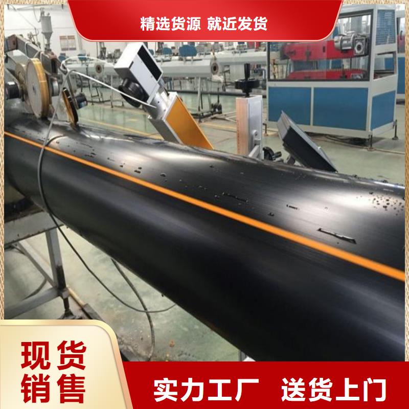 PE燃氣管,MPP電力管滿足您多種采購需求