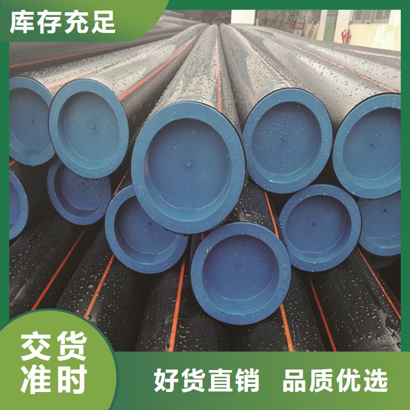 PE燃氣管PVC軸向中空管現(xiàn)貨銷售