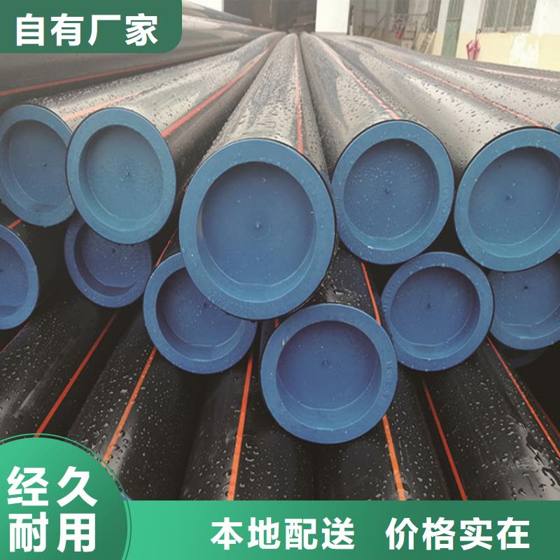 PE燃氣管,MPP電力管滿足您多種采購需求