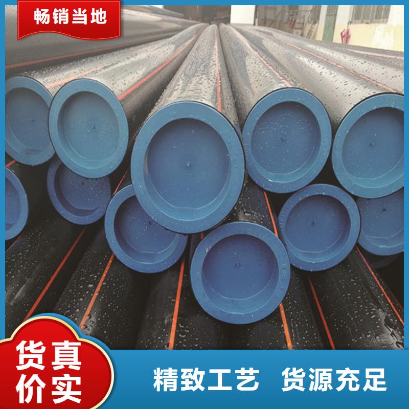 PE燃?xì)夤?MPP長距離頂管品牌企業(yè)