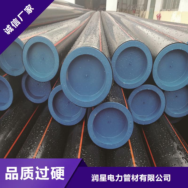 PE燃?xì)夤?MPP長(zhǎng)距離頂管品牌企業(yè)