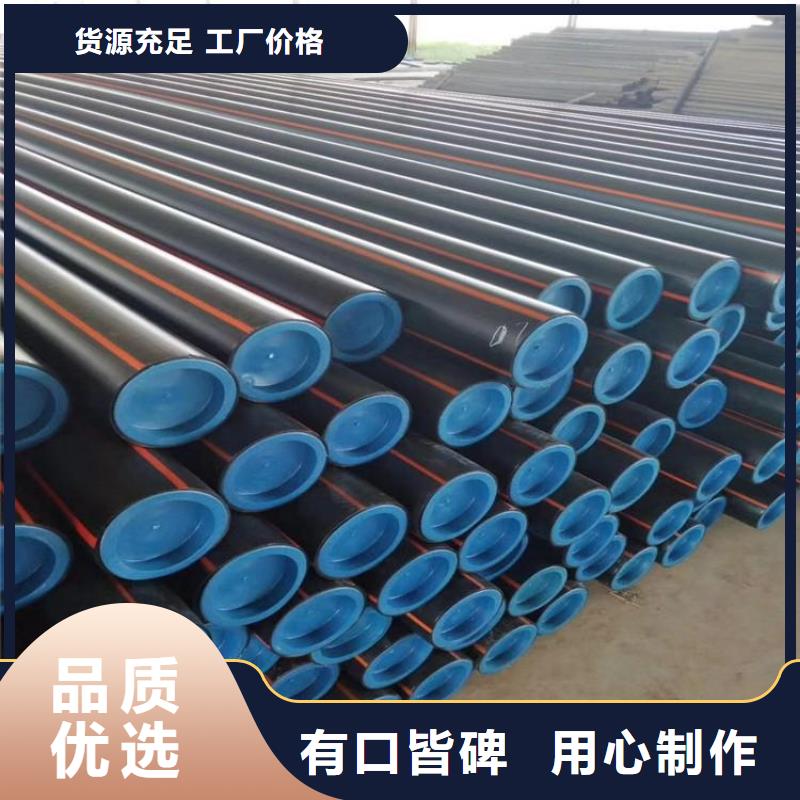PE燃气管MPP穿越顶管款式新颖