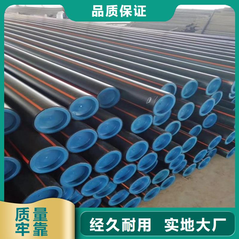 PE燃氣管-MPP拖拉管以質量求生存