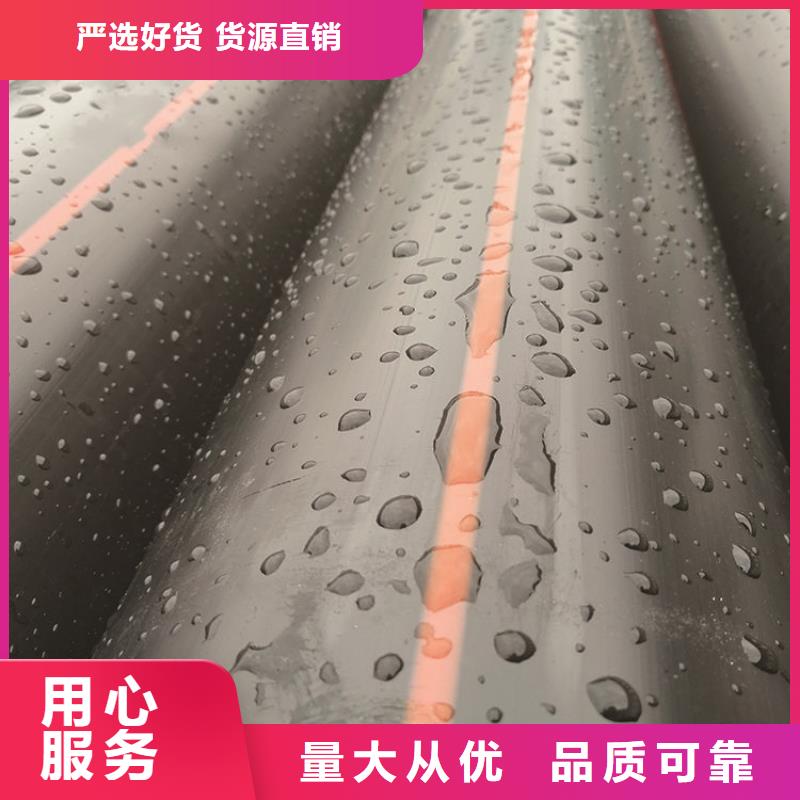 PE燃?xì)夤躊VC軸向中空管現(xiàn)貨銷(xiāo)售
