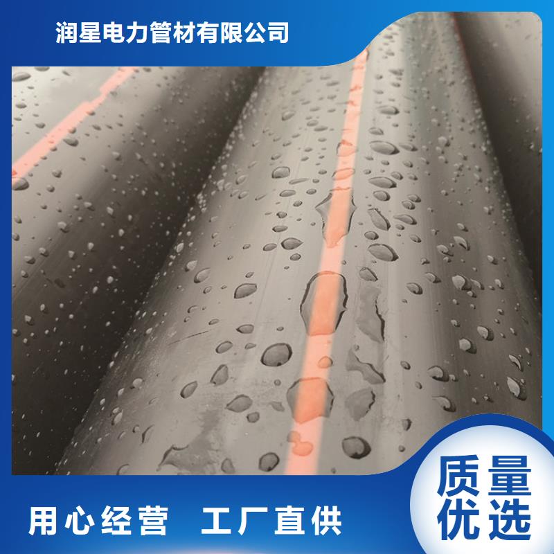 PE燃?xì)夤躊E硅芯管準(zhǔn)時(shí)交付
