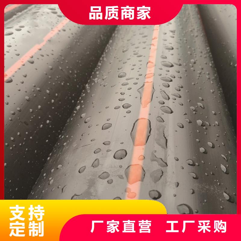 PE燃氣管PVC軸向中空管現(xiàn)貨銷售