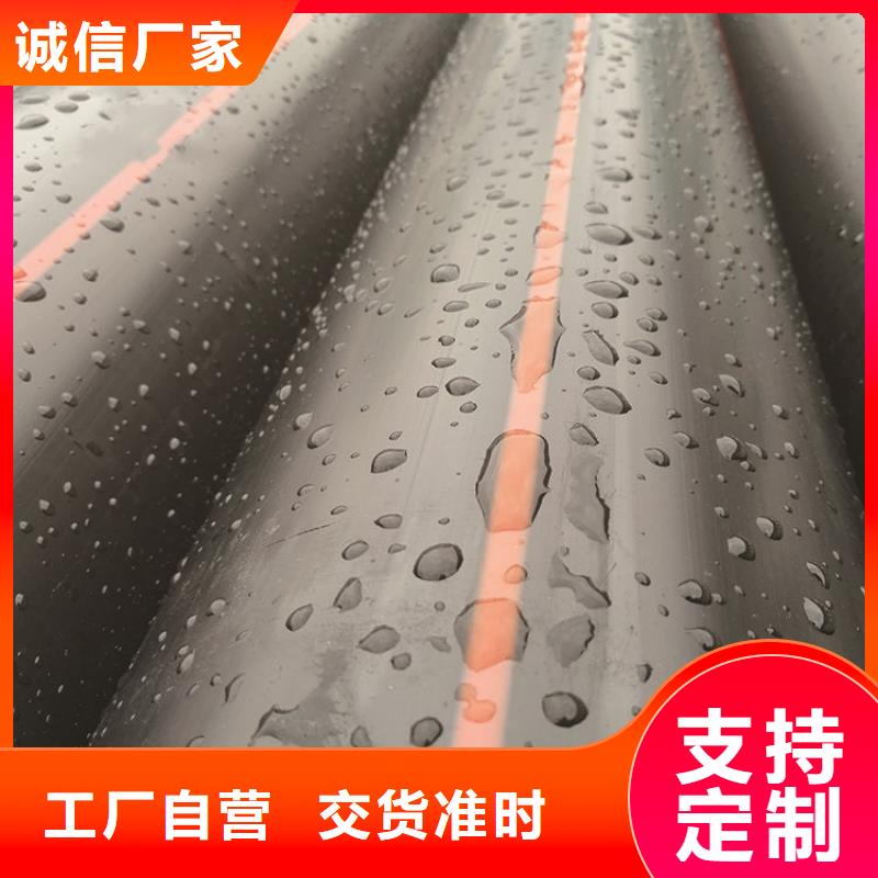 PE燃氣管,MPP電力管滿足您多種采購需求