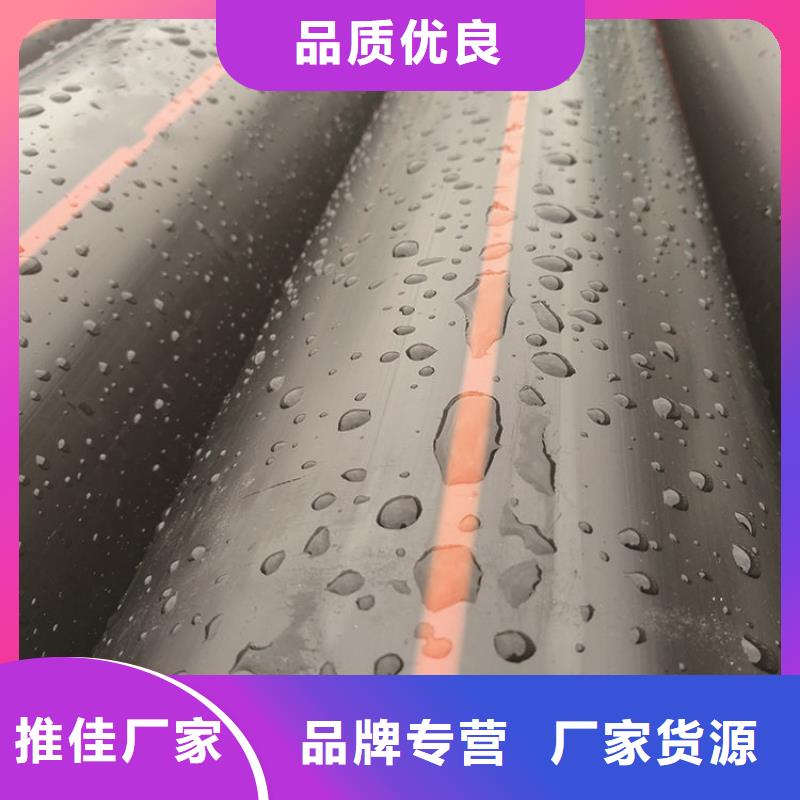 PE燃?xì)夤?PE硅芯管低價(jià)貨源