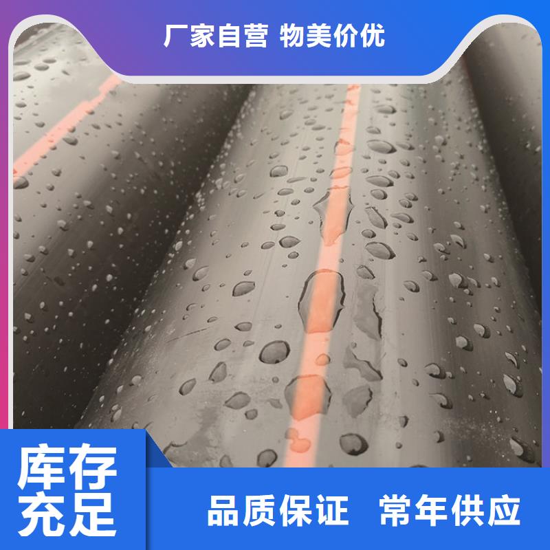 PE燃氣管硅芯管實力大廠家
