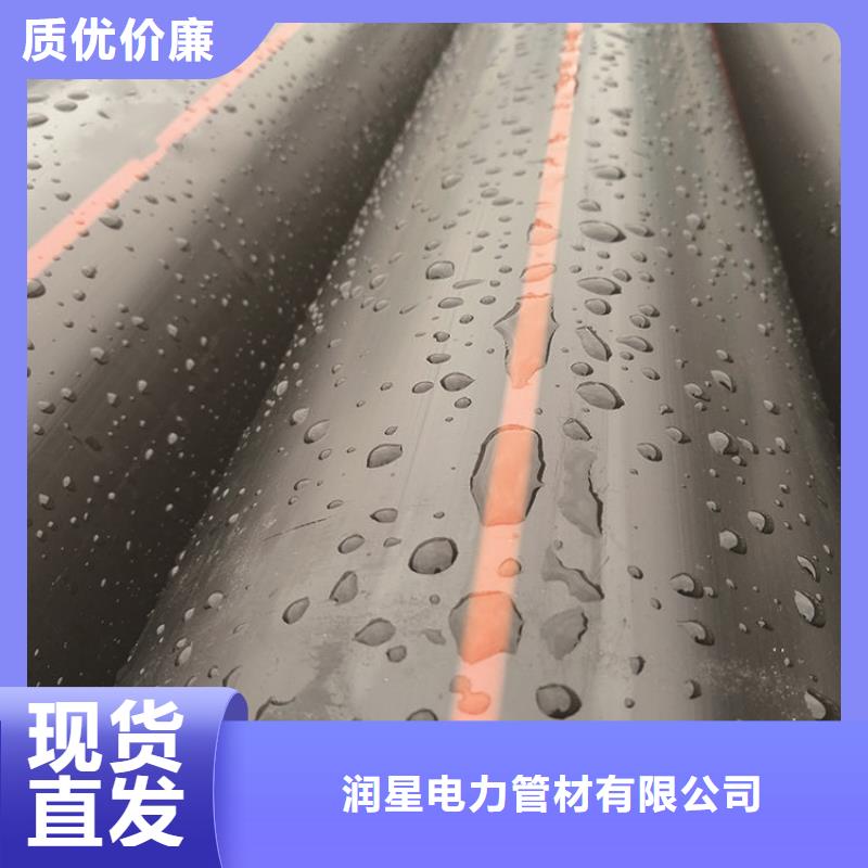 PE燃氣管-MPP拖拉管以質量求生存