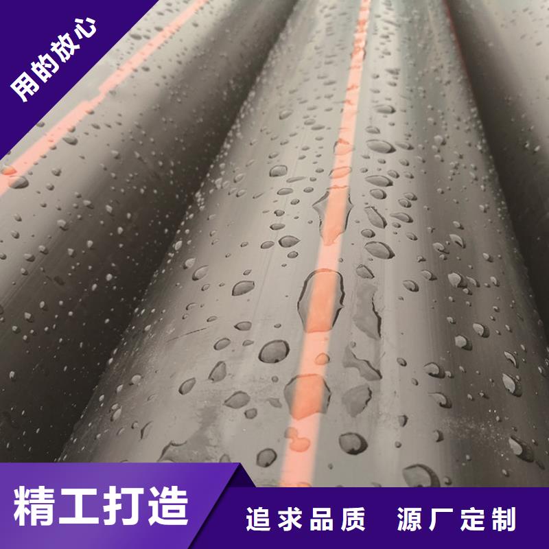 PE燃?xì)夤?MPP長(zhǎng)距離頂管品牌企業(yè)