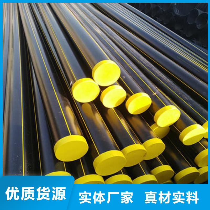 PE燃氣管,MPP電力管滿足您多種采購需求