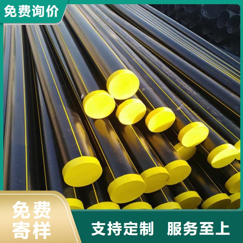 PE燃氣管-MPP拖拉管以質量求生存