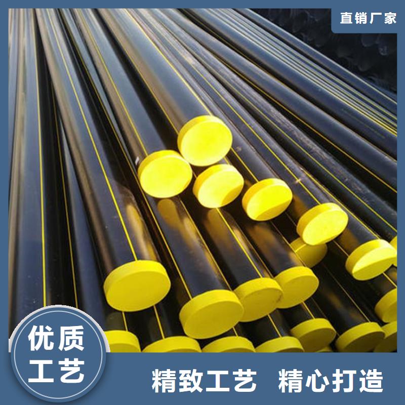 PE燃?xì)夤?PE硅芯管低價(jià)貨源