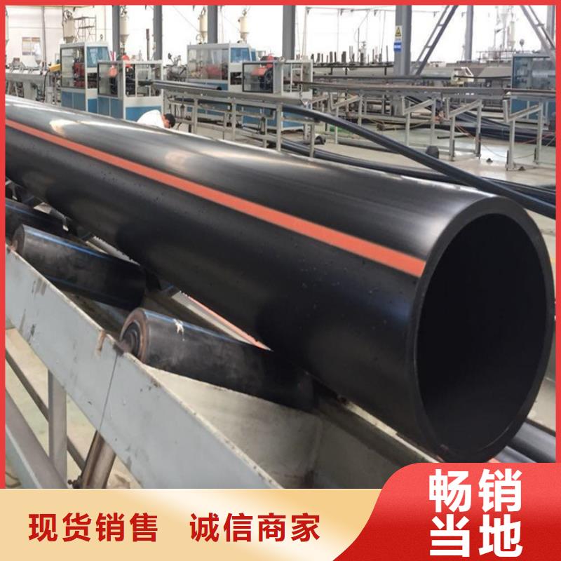PE燃?xì)夤?MPP長(zhǎng)距離頂管品牌企業(yè)