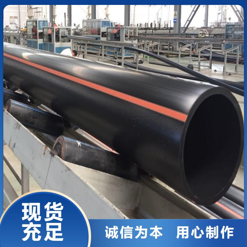 PE燃?xì)夤?MPP長距離頂管品牌企業(yè)