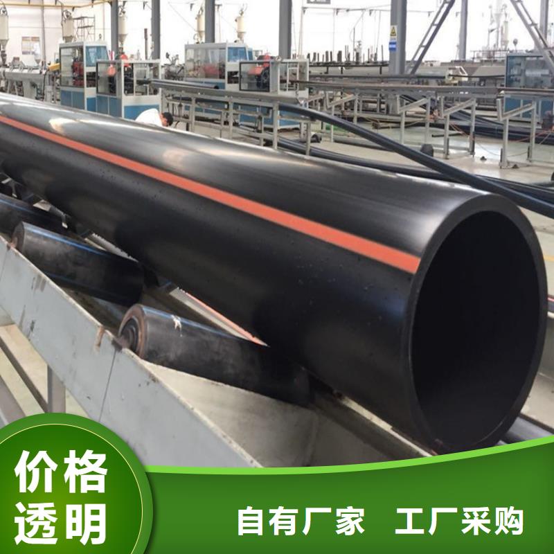 PE燃氣管,MPP電力管滿足您多種采購需求