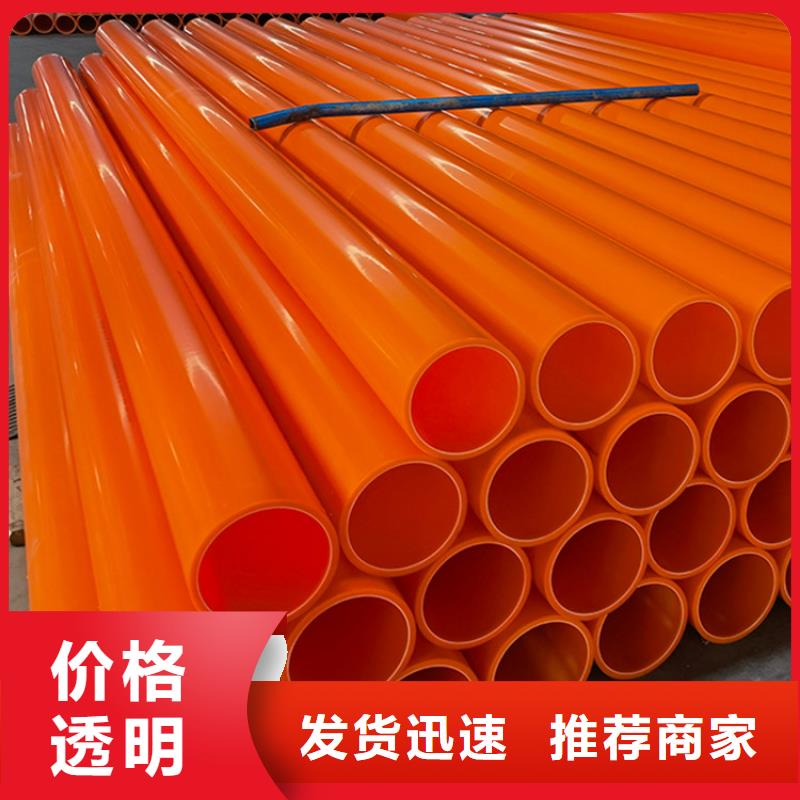 買(mǎi)MPP電力管認(rèn)準(zhǔn)潤(rùn)星電力管材有限公司