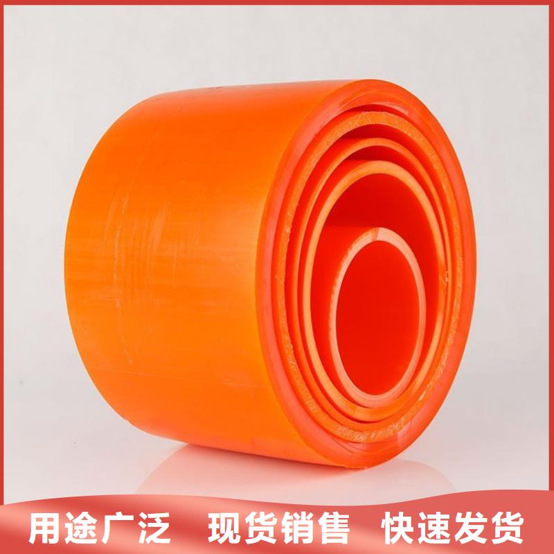 有現(xiàn)貨的MPP電纜保護管廠家