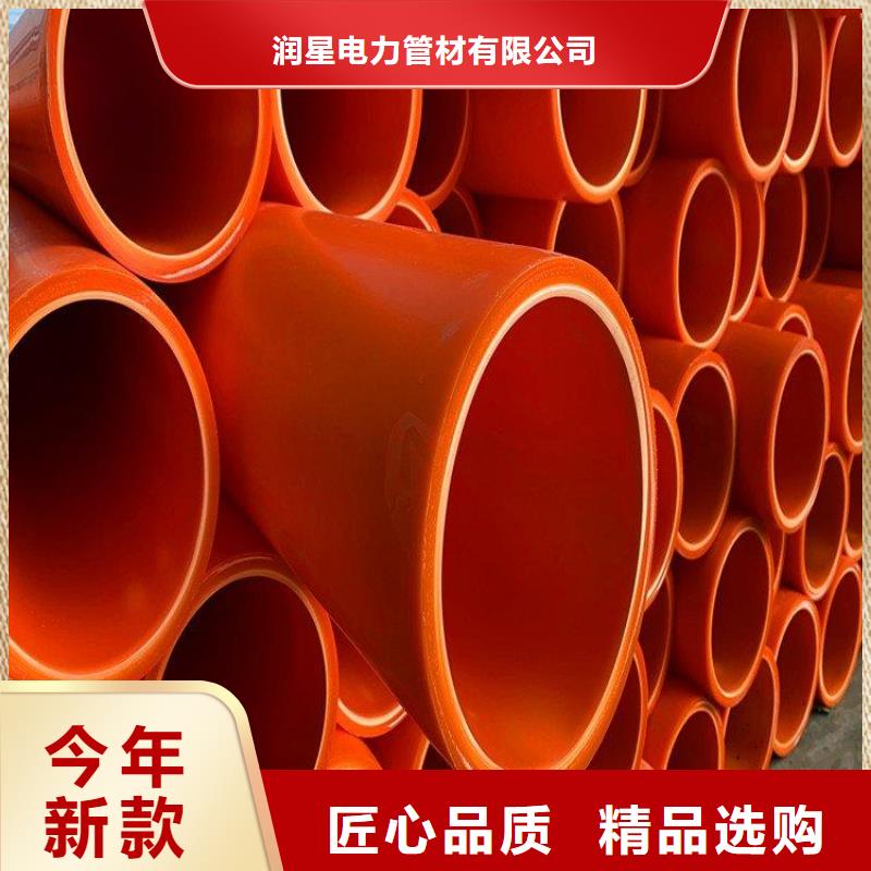 買(mǎi)MPP電力管認(rèn)準(zhǔn)潤(rùn)星電力管材有限公司