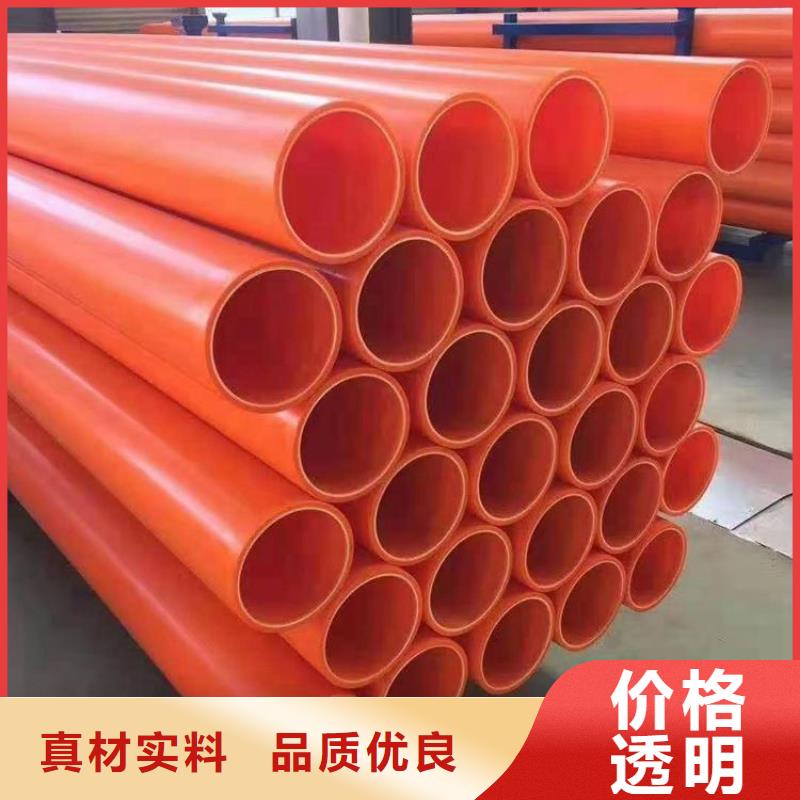 買(mǎi)MPP電力管認(rèn)準(zhǔn)潤(rùn)星電力管材有限公司