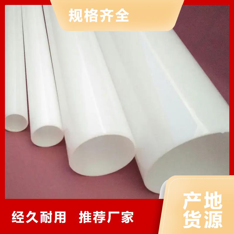 供应批发PE燃气管材管件,华尔网-口碑好