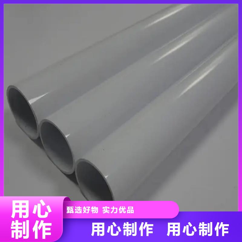 高标农田PVC-U专用管材管件PVC-U给水管道高标农田PVC-U专用管材管件