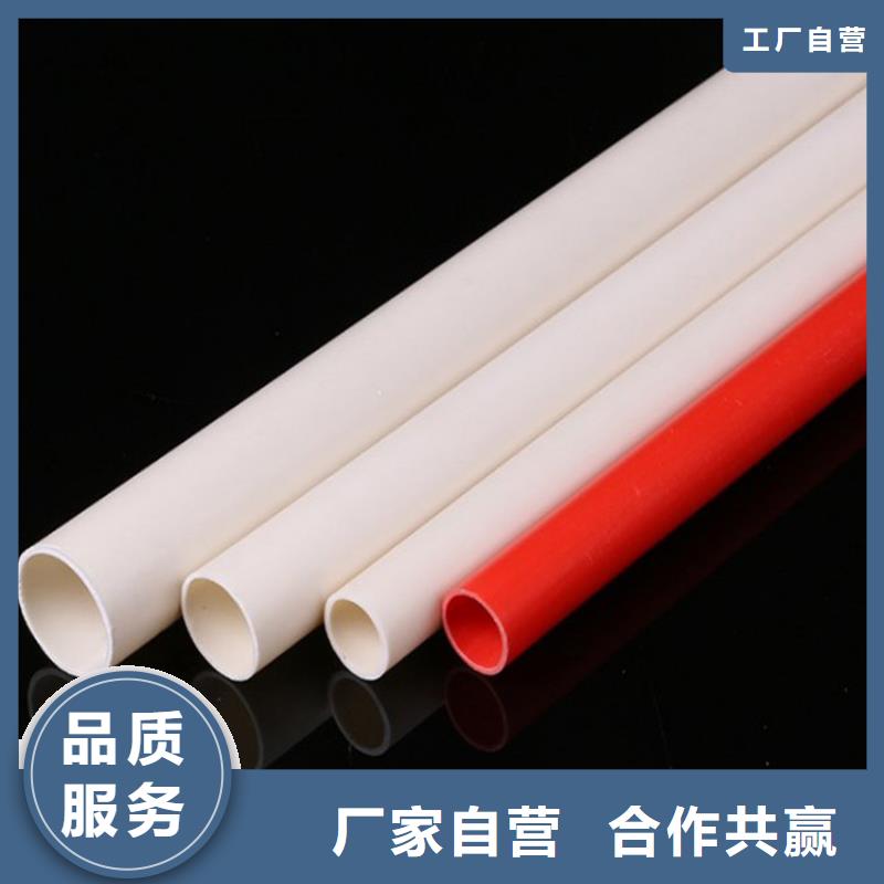 ,华尔网PE虹吸排水管材管件排行