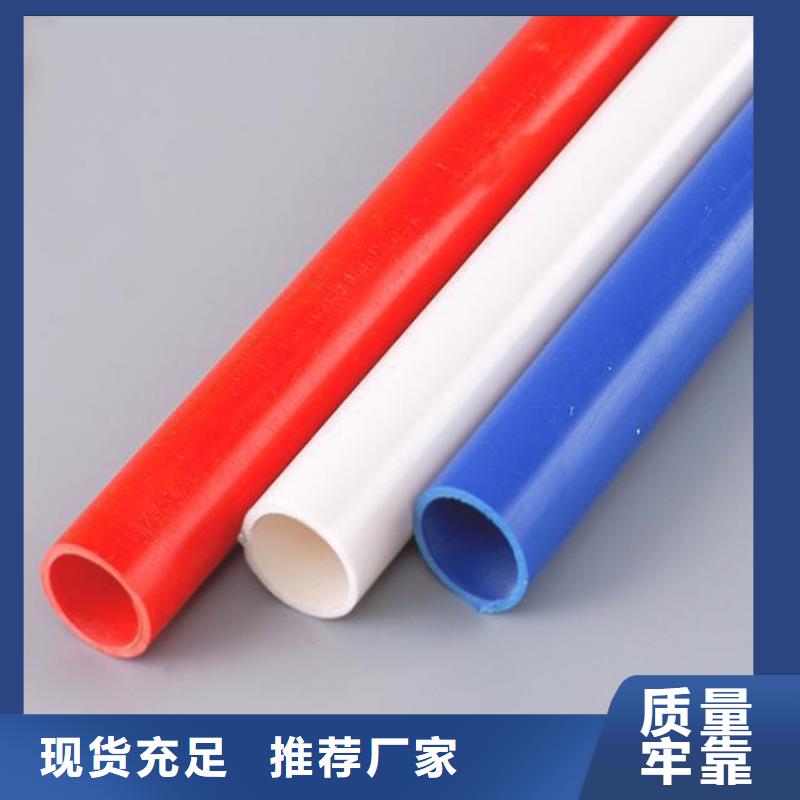 PVC-O给水管材高标农田PVC-O专用管材管件PVC-U化工用管材管件